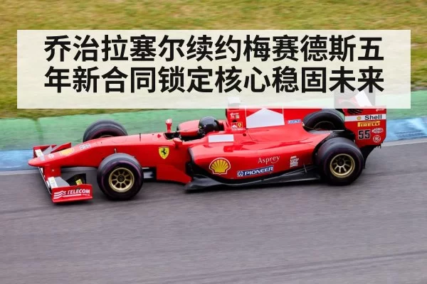 Formula 1 racing car